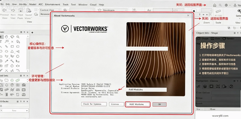 Vectorworks 2021�����ƽ���ͼ