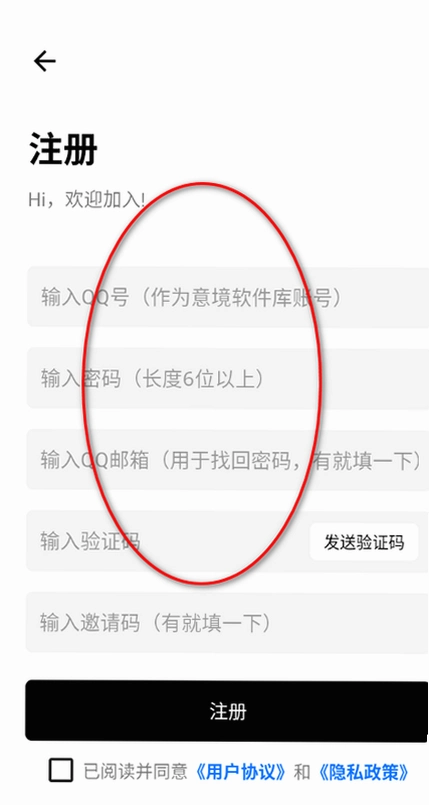 意境软件库最新版截图 意境软件库最新版截图
