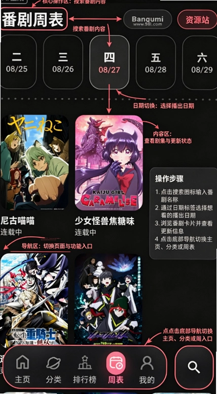 ����plan����(guyuplan)���°��ͼ