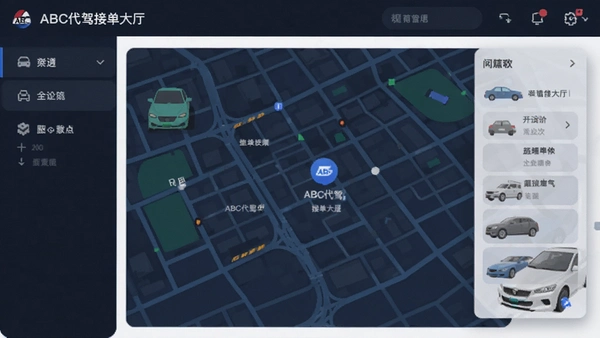 ABC代驾接单大厅地图界面