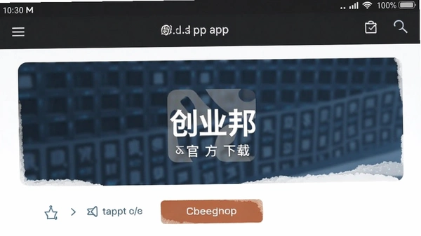 ��ҵ��app�ٷ�����ҳ���ͼ