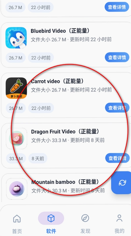 xT软件库官方版截图 xT软件库官方版截图
