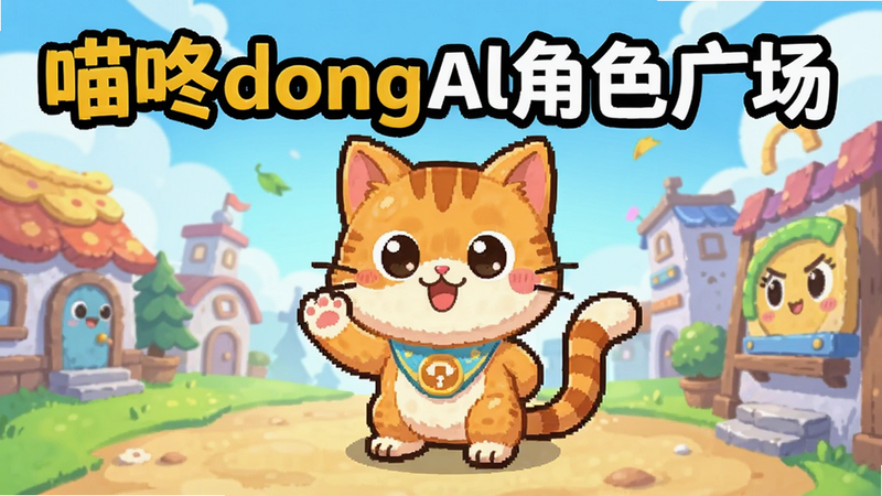 ����dongAl��ɫ�㳡Ԥ��ͼ