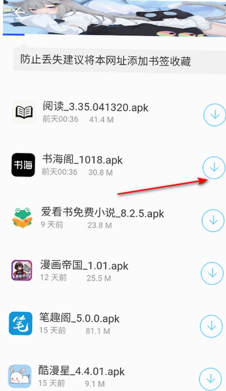分享社软件库最新版2026截图 分享社软件库最新版2026截图