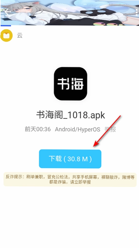 分享社软件库最新版2026截图 分享社软件库最新版2026截图