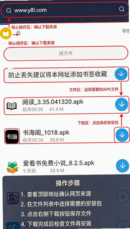 分享社软件库最新版2026截图 分享社软件库最新版2026截图