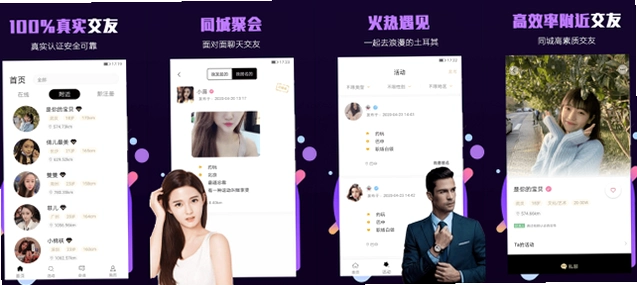 面具小圈怎么样 面具小圈是什么软件截图 面具小圈怎么样 面具小圈是什么软件截图