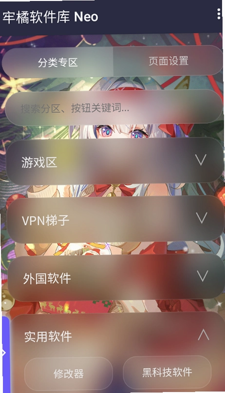 ����������Neo�汾��ͼ