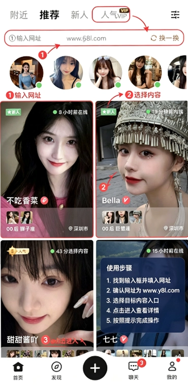 ֪��app��׿�����˽������ؽ�ͼ