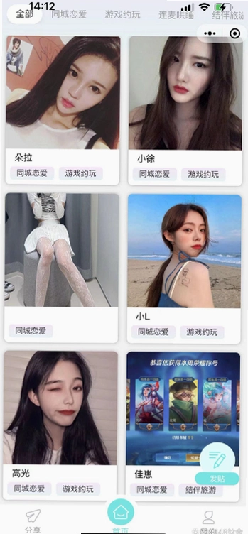 ֪��app��׿�����˽������ؽ�ͼ