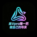 Ai Vpro��Ƶ���ɹ���v1.2.0һ������Ƶ����