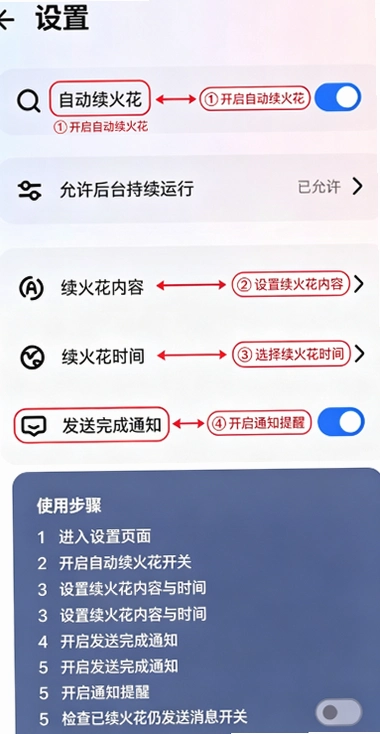 ҹ��������APP��׿�����ؽ�ͼ