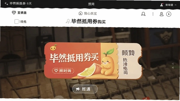 ��Ȼ����ȯ����ҳ��Ԥ��ͼ