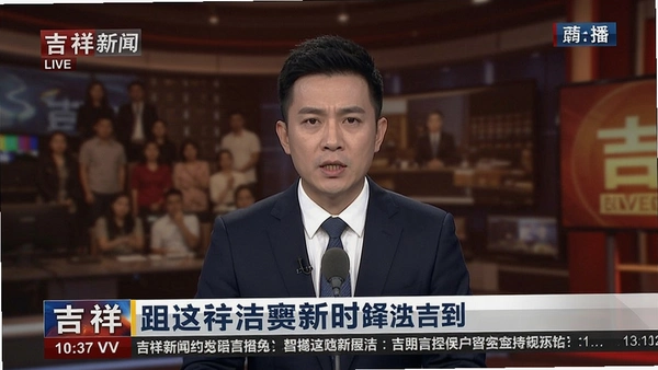 吉祥新闻直播画面截图预览