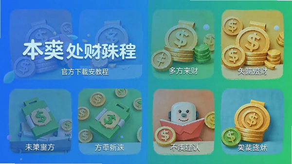 �෽����ͼƬ�������߹ٷ����ذ�װ�̳�
