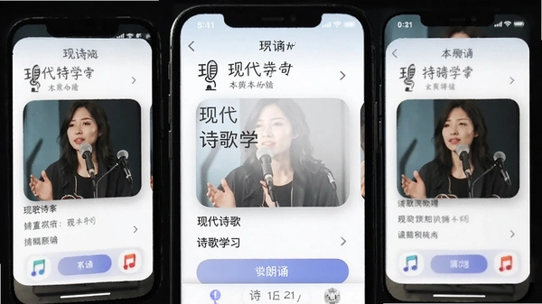 �ִ�ʫ�豾ʫ��ѧϰapp����ҳ���ͼ