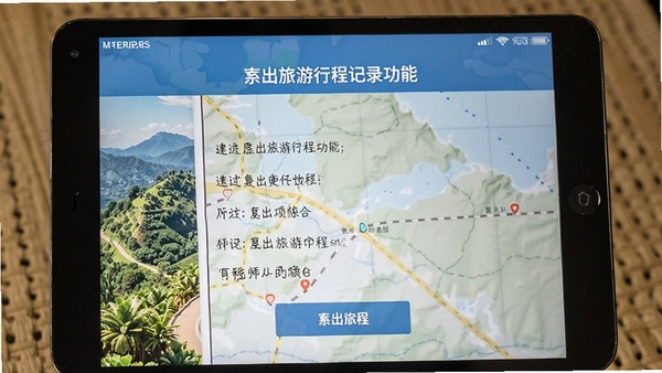 �����г̼�¼����ҳ��