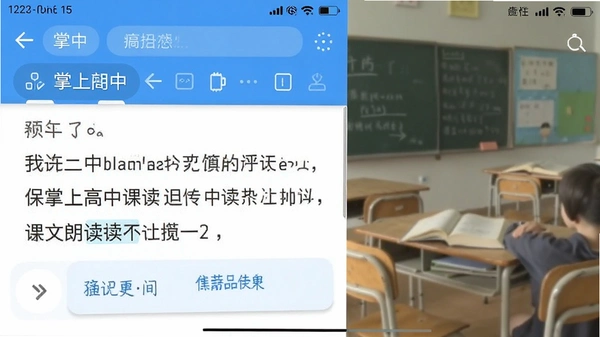 ���ϸ���app�����ʶ������ͼ