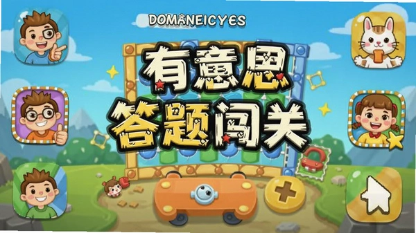 ������˼���ⴳ��app�����ͼ