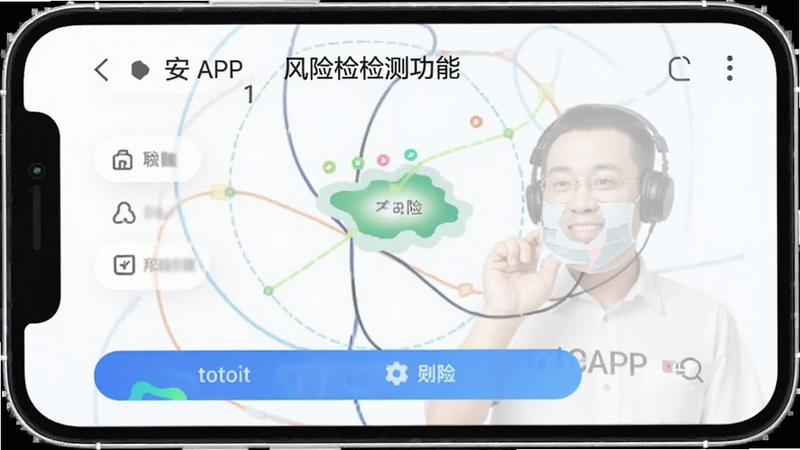 �ϰ�APP���ռ�⹦�ܽ�ͼ