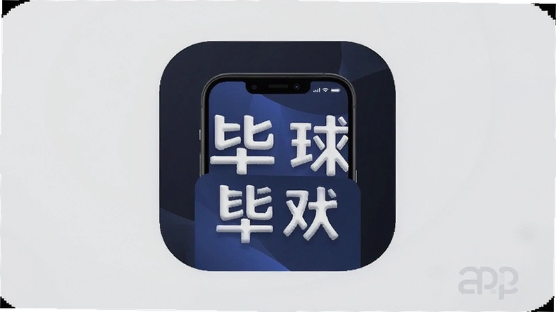 �ϰ�APP��ʲô���������𣬱ϰ�APP���ذ�װ����ôʹ��