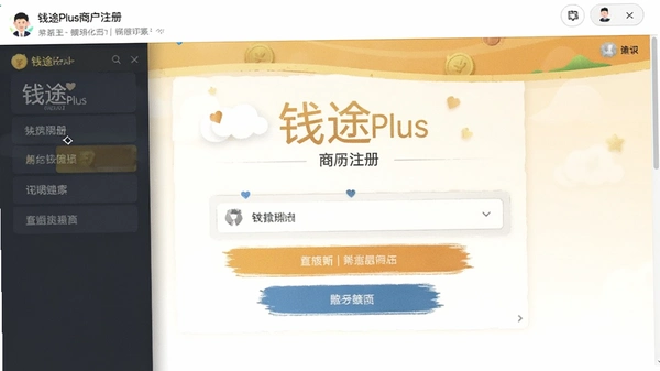 Ǯ;Plus�̻�ע������ͼ