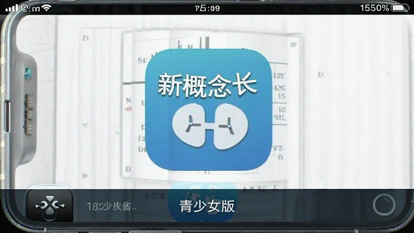���ٰ��¸���Ӣ��app��װ�����ͼ
