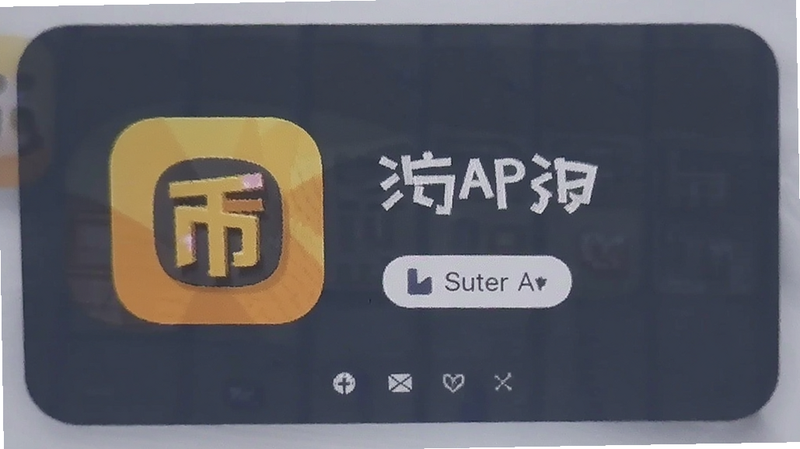 �Ұ�APP��װ��ɽ���-����Ļͼ��Ԥ��ͼ
