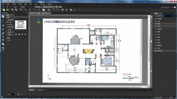 CAXA����ͼ��2020��ʽ���ͼ