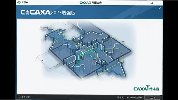 CAXA����ͼ��2023��ǿ���ͼ