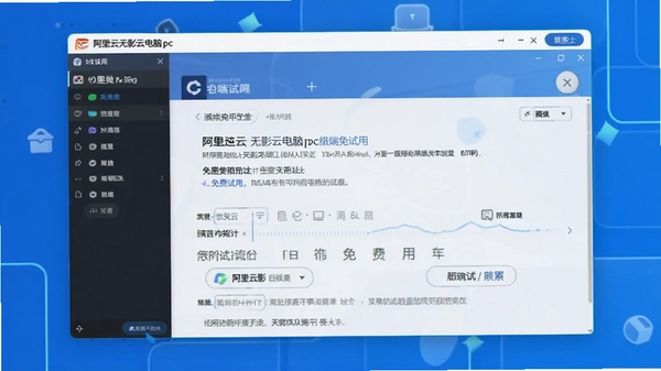 ��������Ӱ�Ƶ���pc�˽�ͼ
