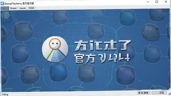 FormatFactory��ʽ�������°��ͼ