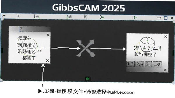 GibbsCAM 2025�����ƽ���ͼ
