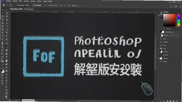 Photoshop 2026�����ƽ���ͼ