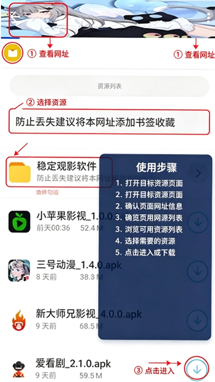 ������������pro��׿�����ؽ�ͼ