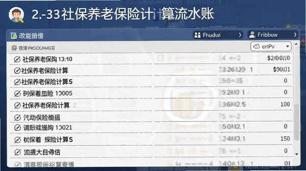 �籣���ϱ��ռ��� ��ˮ�˱����ܽ�ͼ
