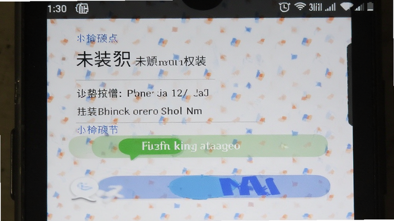 ��׿�ֻ���װδ֪��ԴӦ��Ȩ�����ý�ͼ