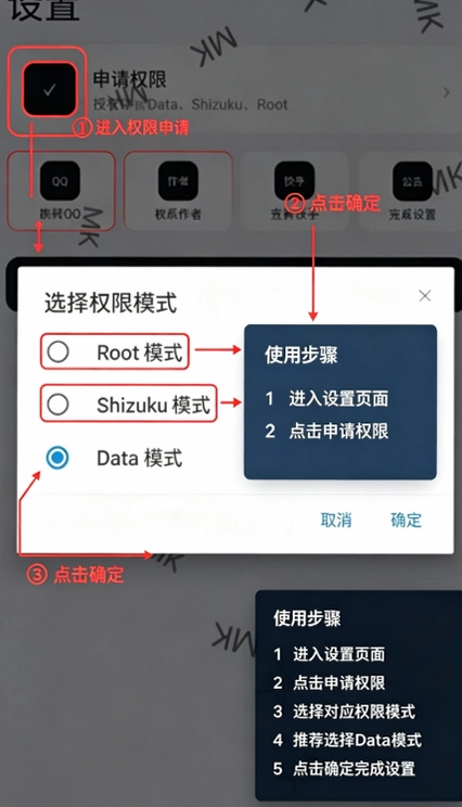 MK��Ϸ��������Root�����ؽ�ͼ