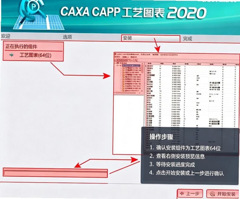 CAXA����ͼ��2020��ʽ���ͼ