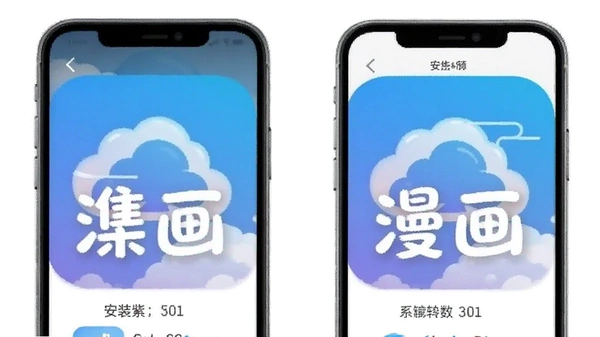 ������������app���������׿�����ؽ�ͼ