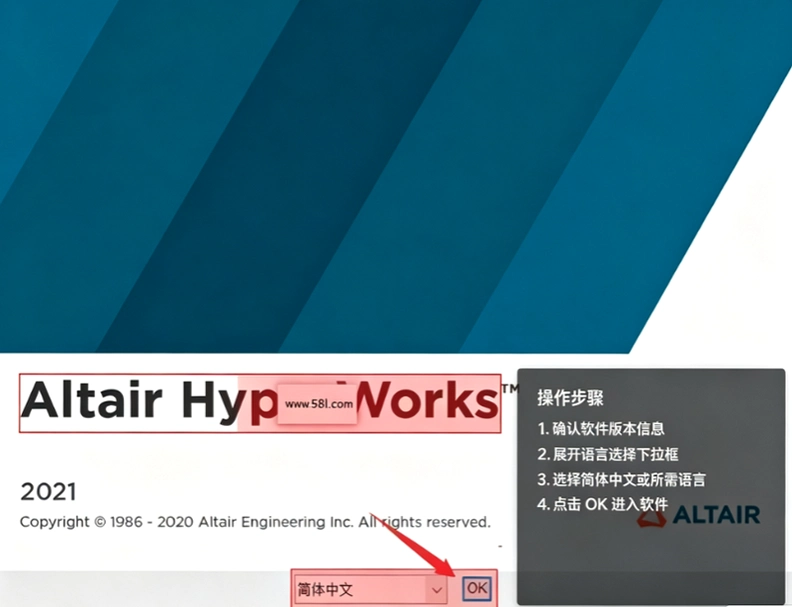 Altair Hyperworks2021�����ƽ���ͼ