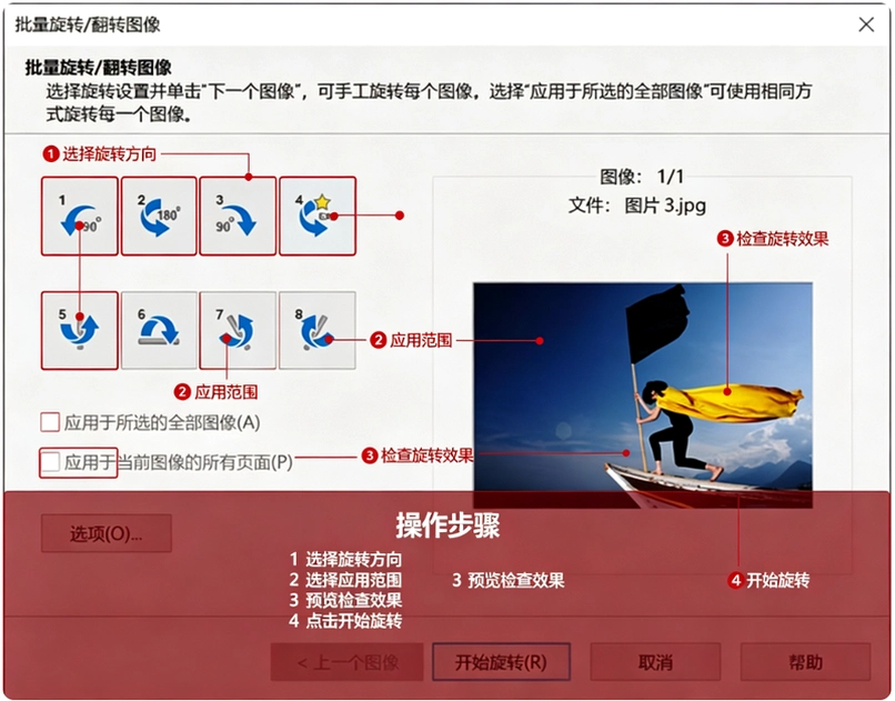 ACDSee 2024�콢�����İ��ͼ