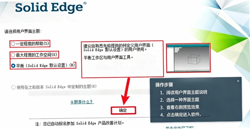 Siemens Solid Edge2021�ƽ���ͼ