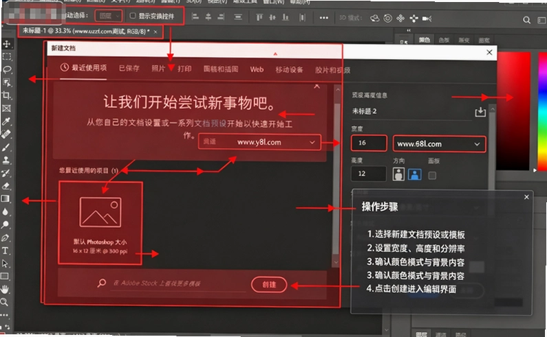 Photoshop2023�ƽ�����ü�����ͼ