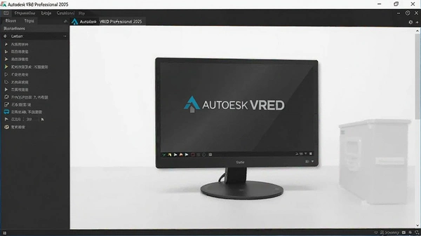 Autodesk VRED Professional 2025���İ��ͼ