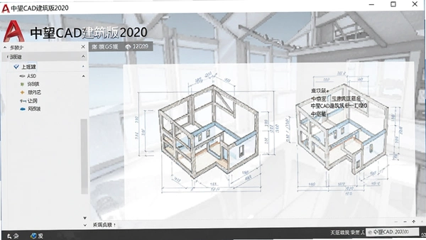 ����CAD������2020��ʽ���ͼ