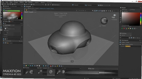 Maxon Cinema 4D 2023中文版附破解补丁截图 Maxon Cinema 4D 2023中文版附破解补丁截图
