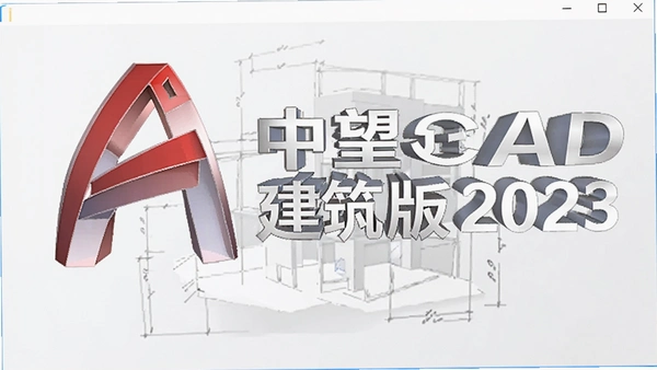 ����cad������2023���°漤����ͼ