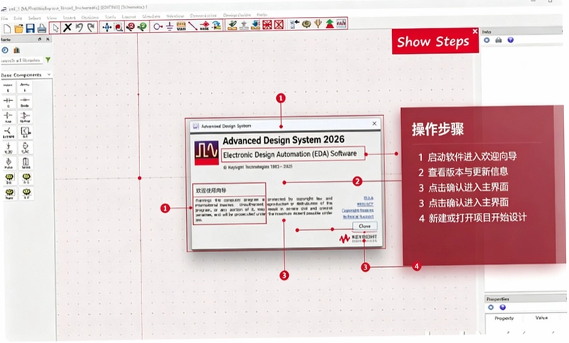Advanced Design System 2026�����ƽ���ͼ