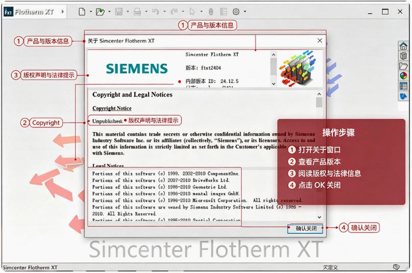 Siemens Flotherm XT 2404���ļ�����ͼ